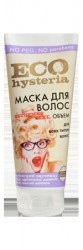 Маска для волос Эко Хистерия Экстрим XXL объем 200 мл