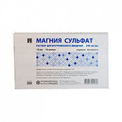 Магния сульфат р-р для в/в введ. 250 мг/мл 10 мл 10 шт.