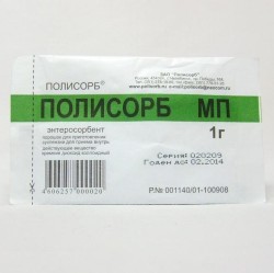Полисорб МП пор. д/сусп. д/приема внутрь 1 г 100 шт.