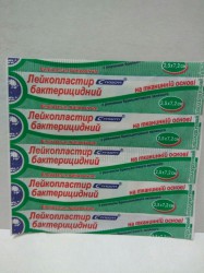 Лейкопластырь бактерицидный с бриллиантовым зеленым на пленочной основе р. 2.5смх7.2см 1 шт.