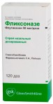 Фликсоназе, спрей наз. дозир. 50 мкг/доза 120 доз №1