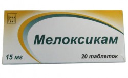 Мелоксикам табл. 15 мг 20 шт.