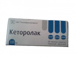 Кеторолак табл. п/о пленочной 10 мг 20 шт.