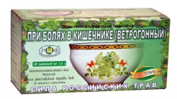Фиточай Сила российских трав Стевия №08 При болях в кишечнике (ветрогонный) 20 шт. ф/пак. 1.5 г