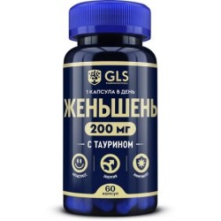 Женьшень GLS БАД (экстракт корня) с таурином 60 шт. капс. 200 мг / 400 мг