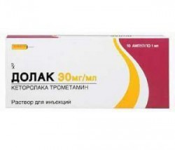 Долак р-р для в/в и в/м введ. 30 мг/мл 1 мл 10 шт.