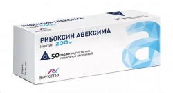 Рибоксин Авексима, табл. п/о пленочной 200 мг №50