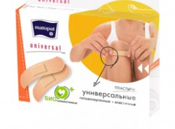 Лейкопластырь Matopat универсал р. 1.9смx7.2см 20 шт.