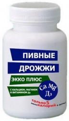 Дрожжи пивные с витамином d, кальцием и магнием 100 шт. табл. 0.45 г