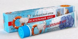Крем Спасательный круг кальциевый с козьим молоком и льняным маслом 50 г