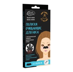 Полоски для носа Etude Organix очищающие с вулканической лавой антибактериальный эффект 5 шт.