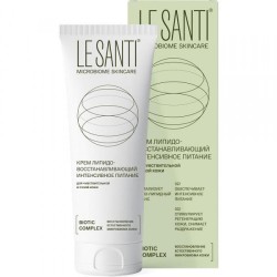 Крем Le Santi липидовосстанавливающий интенсивное питание 200 мл